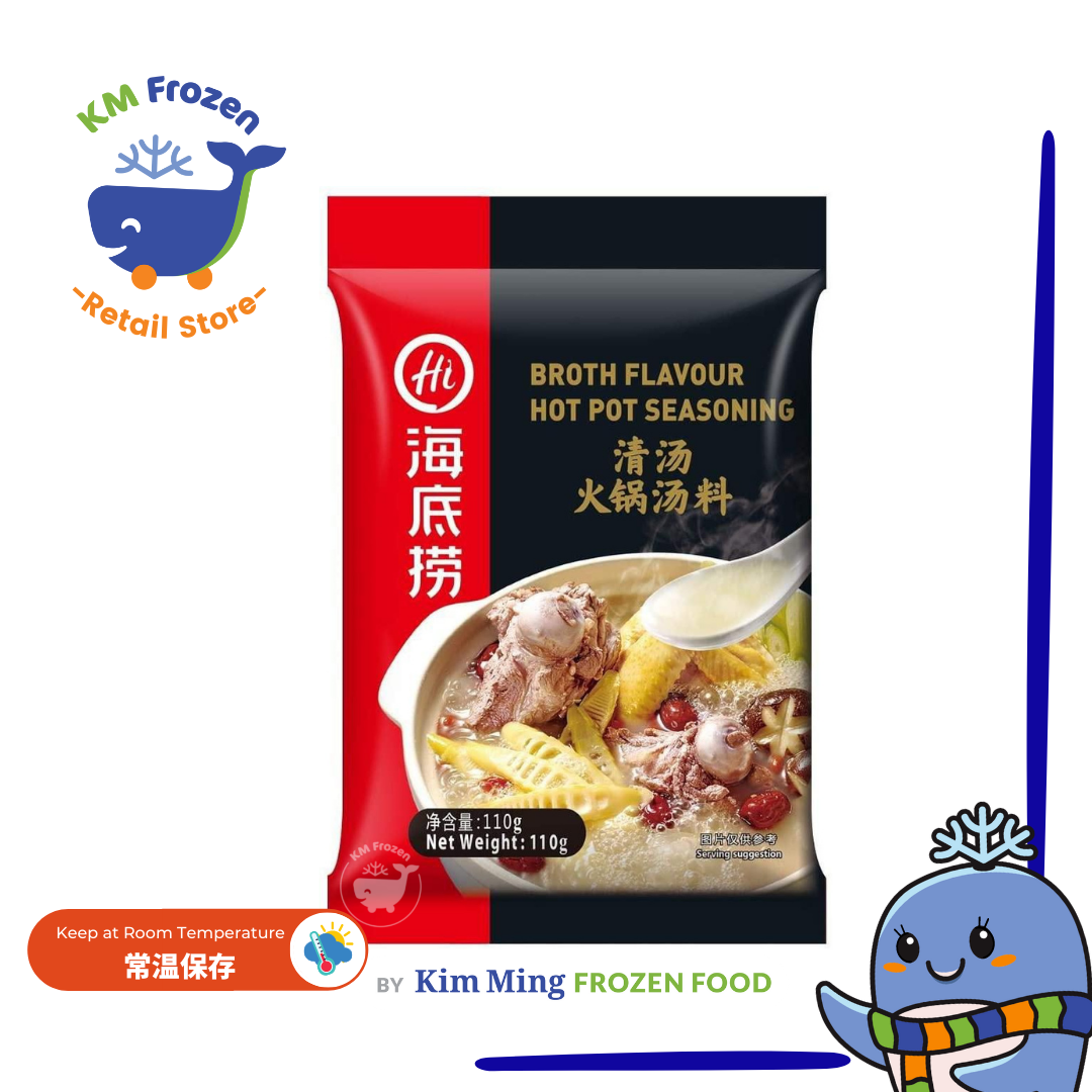 HDL Broth Flavor Hot Pot Seasoning 海底捞 清汤火锅底料(110G)
